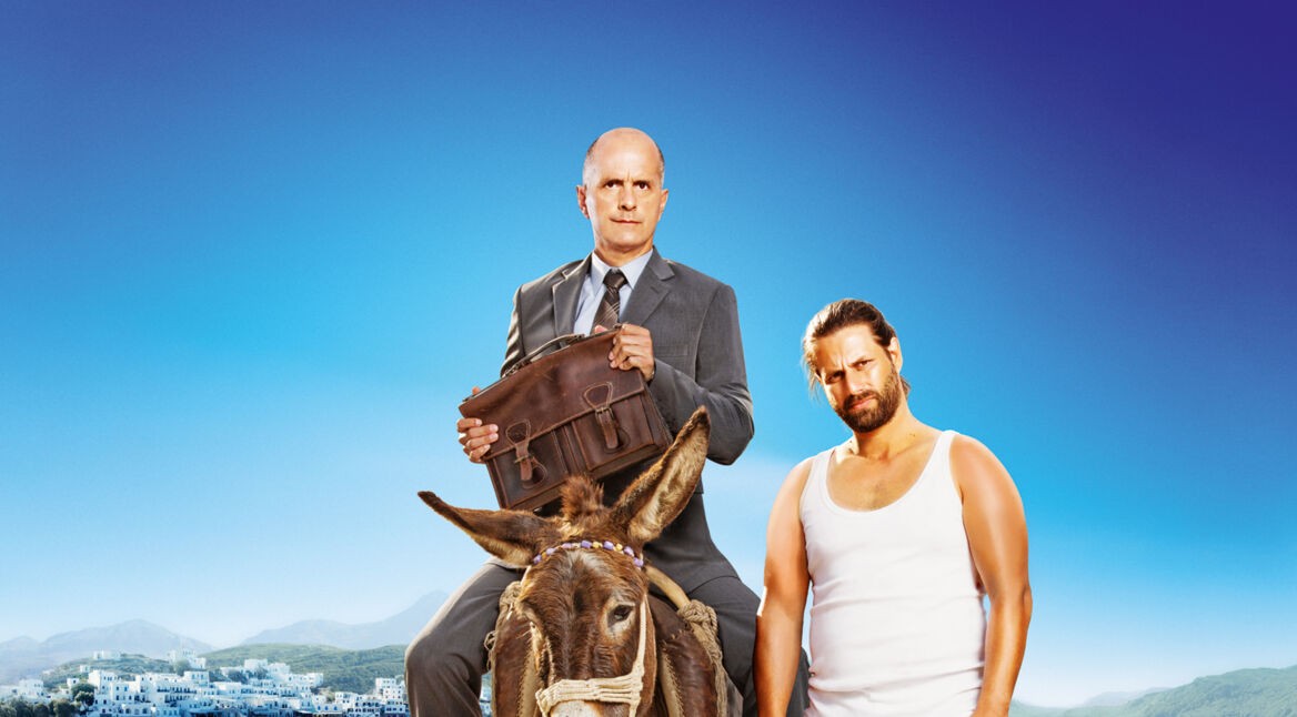 HtH_Highres_Titelbild2_Keyart