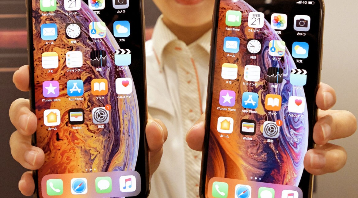 Apple Books auf iPhones