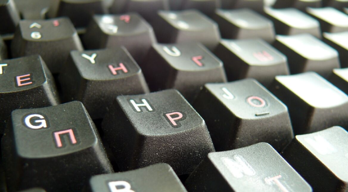 Kyrillische Tastatur