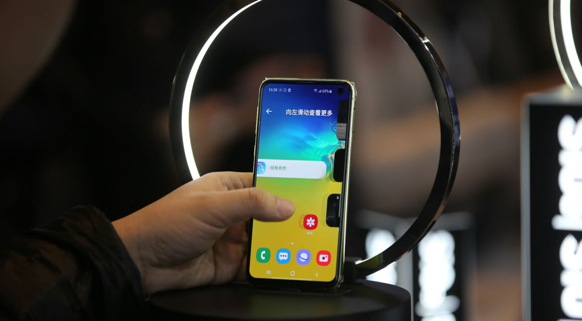 Das Samsung Galaxy S10 entdecken.