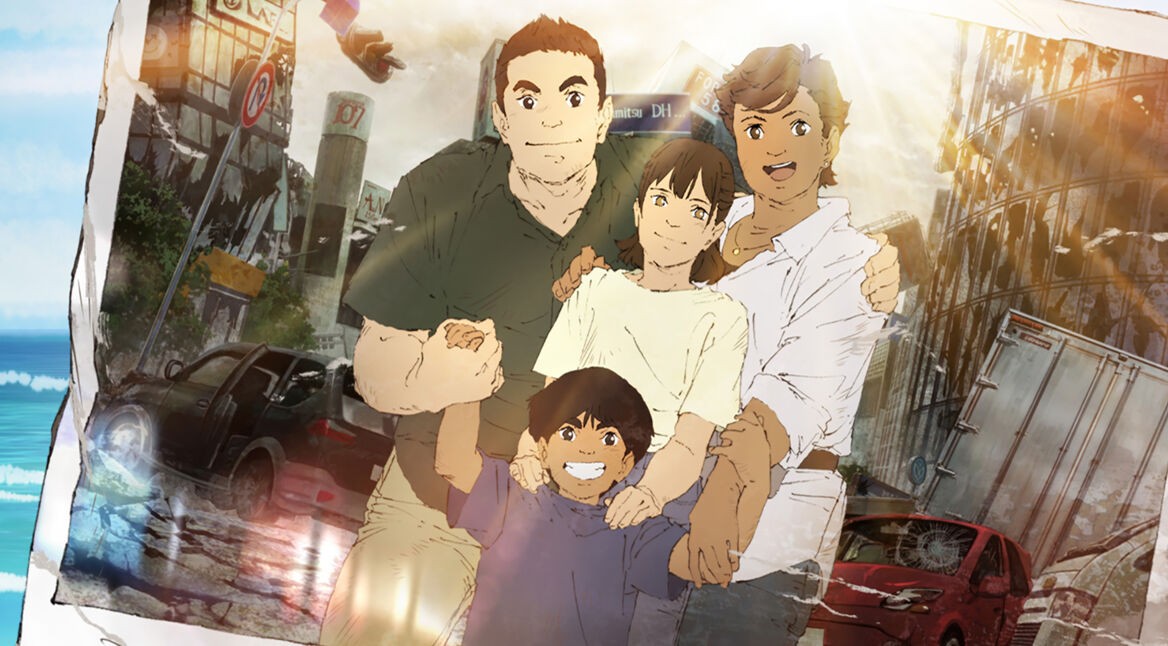 Poster zu Japan sinkt: 2020 von Netflix