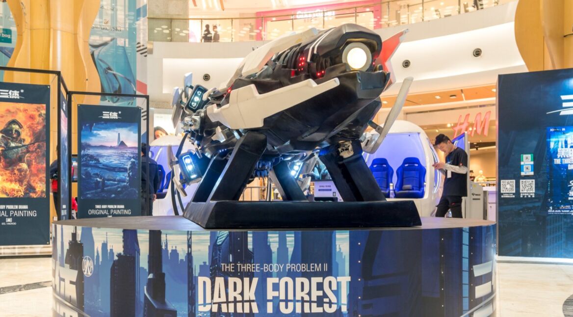 The Three-Body Problem