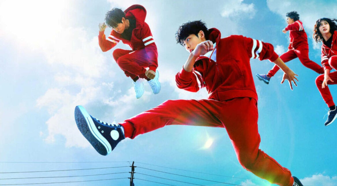 Poster von Unheimliche Gegner bei Netflix