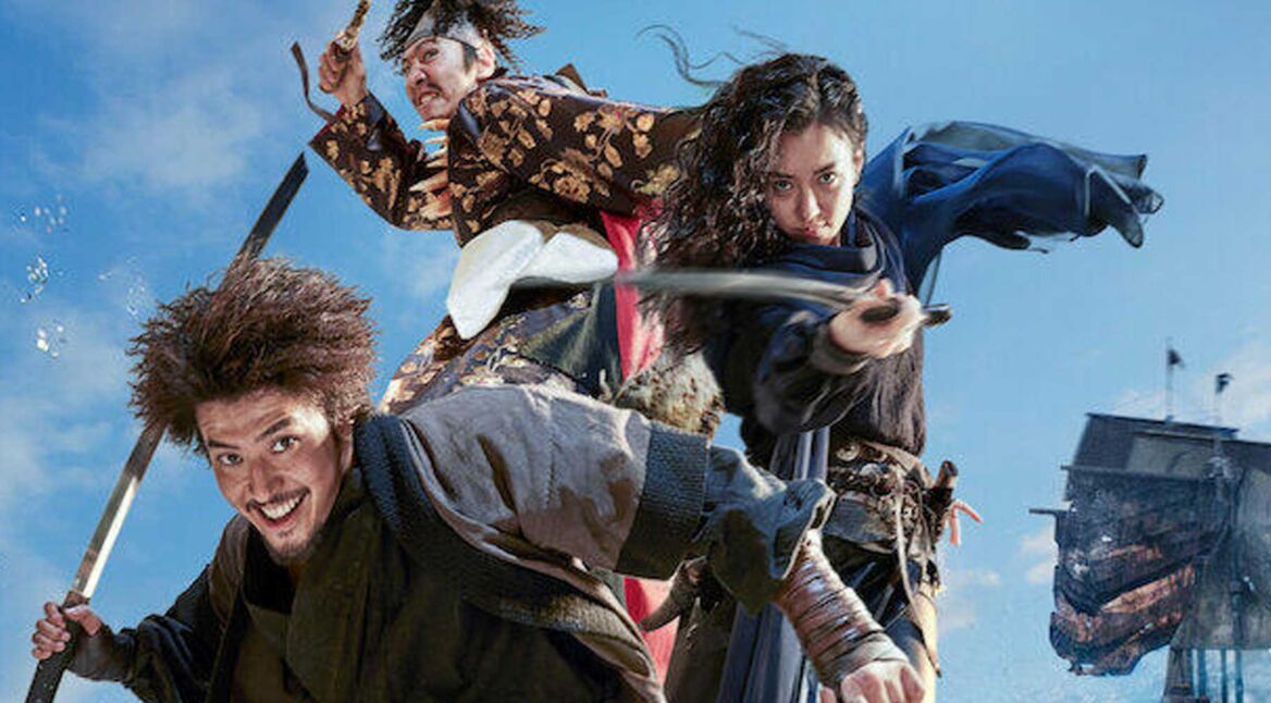 Pirates: Der Schatz des Königs Poster