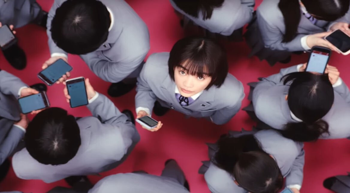 Poster der Serie Chasity High