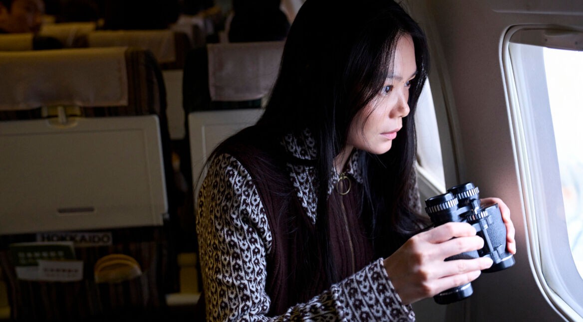 Szenenbild aus dem Film Good News