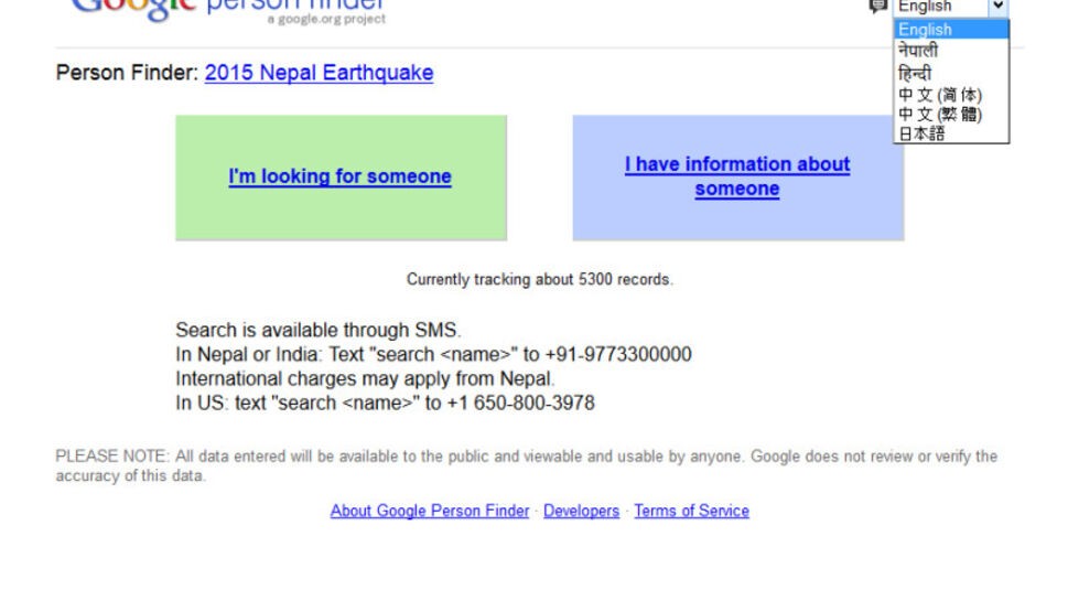 featured_nepal_screen_1