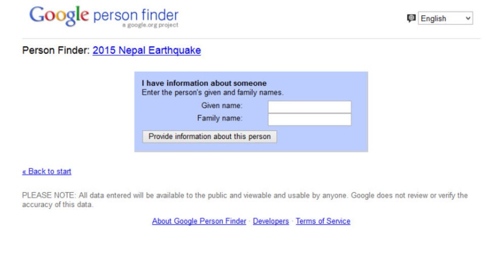 featured_nepal_screen_2