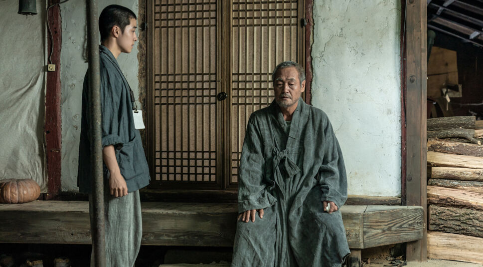 The 8th Night Netflix