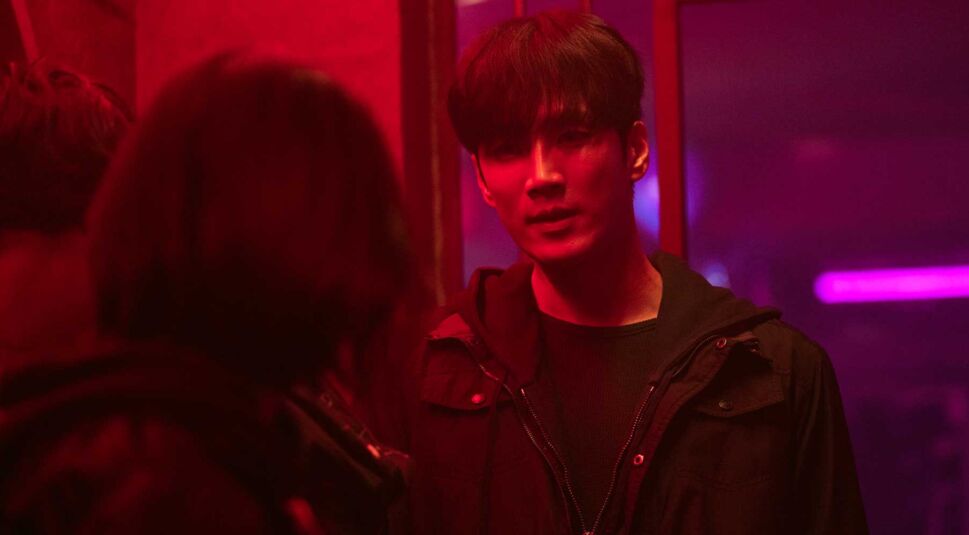 Ahn Bo-Hyun in My Name