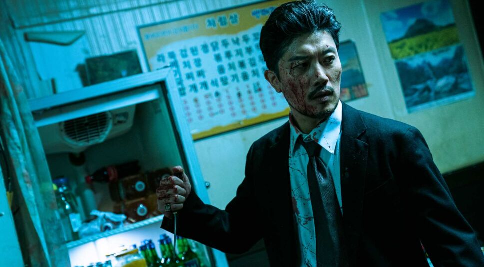 Park He-soon in My Name