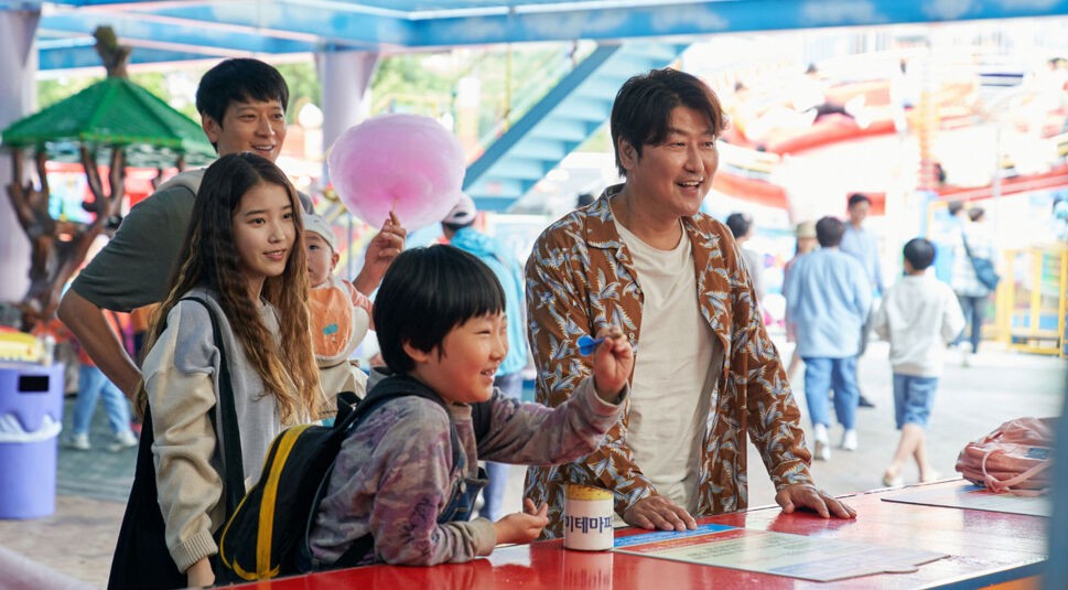 broker: die truppe auf einem Jahrmarkt