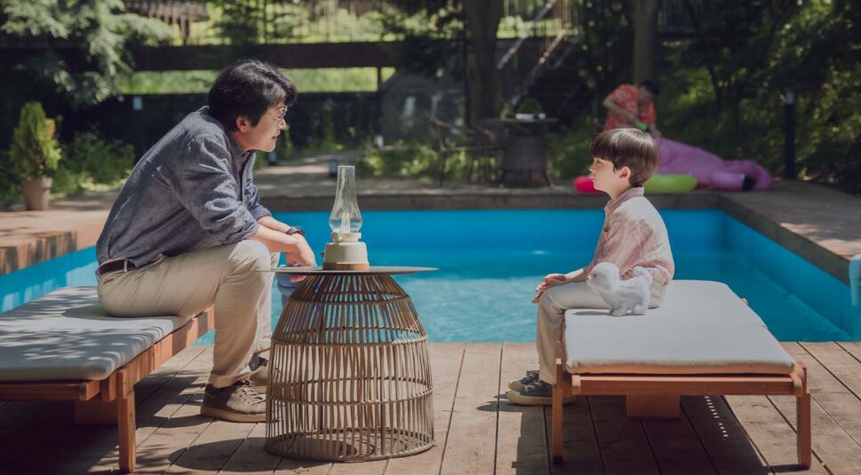 Kim Yoon-seok in The Frog