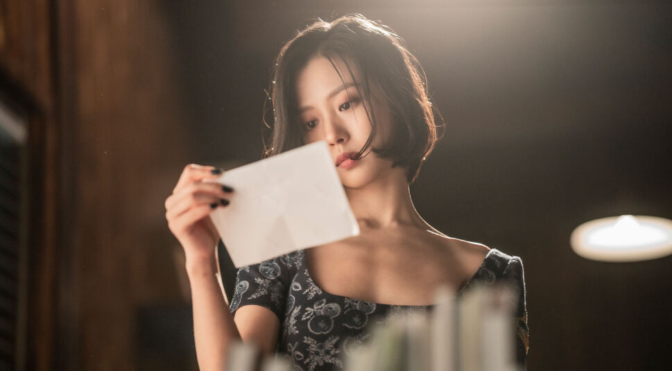 Go Min-si in The Frog