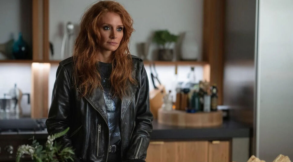 Bryce Dallas Howard in Deep Cover